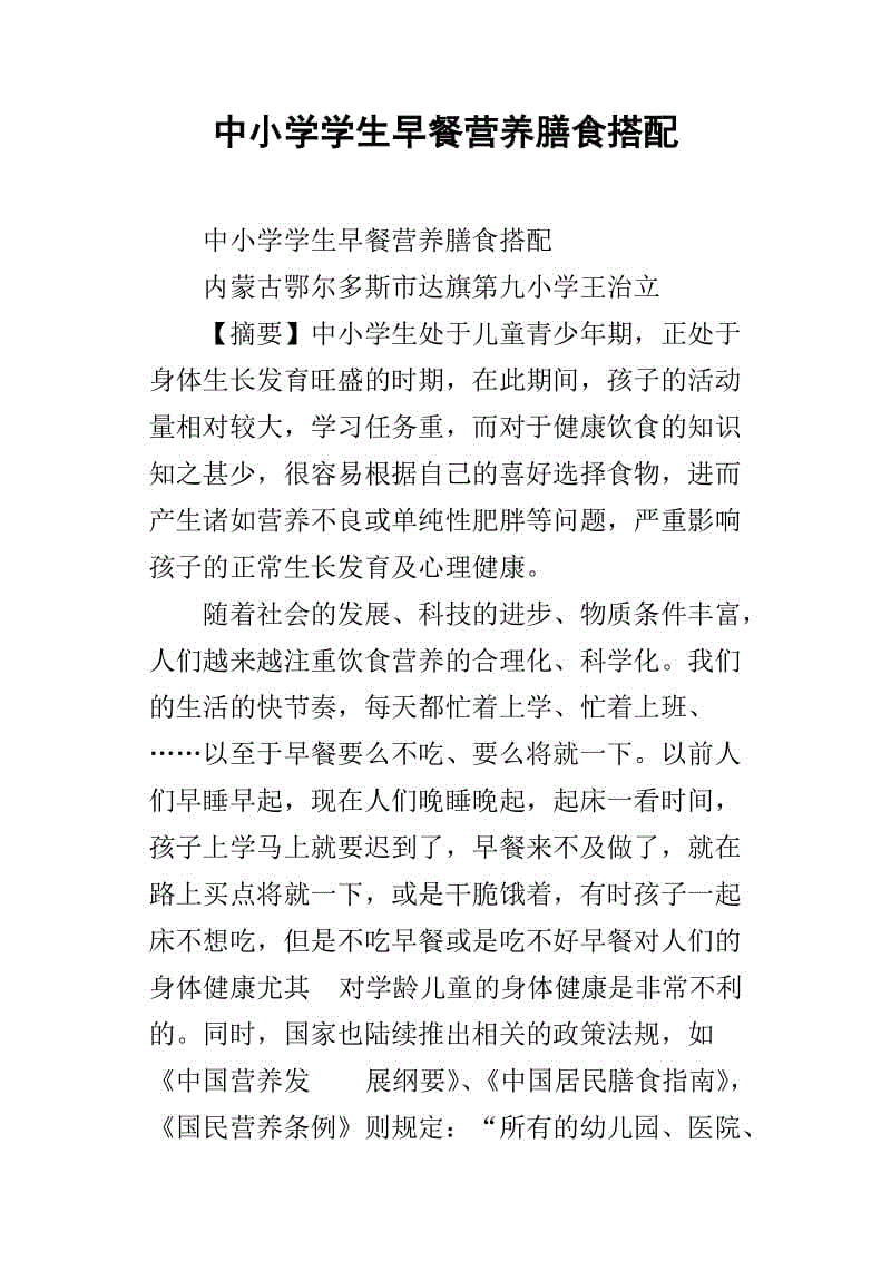 京城最佳吃蟹指南!【世界杯外围买球】(图2) 世界杯投注