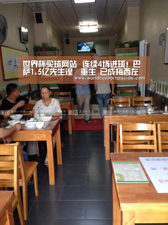 世界杯买球网站-连续4场进球!巴萨1.5亿先生涅槃重生 已成梅西左臂右膀!(图1) 世界杯外围买球
